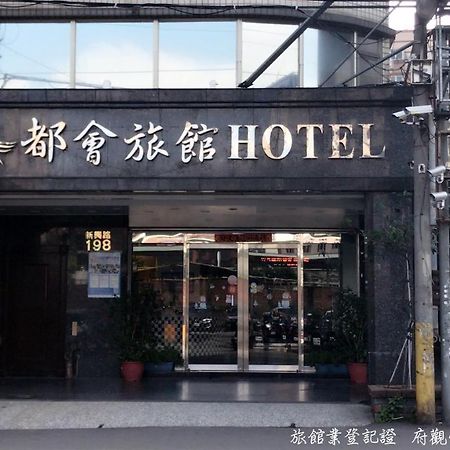 ז'ונגלי Chang Ti Metropolis Commercial Hotel מראה חיצוני תמונה