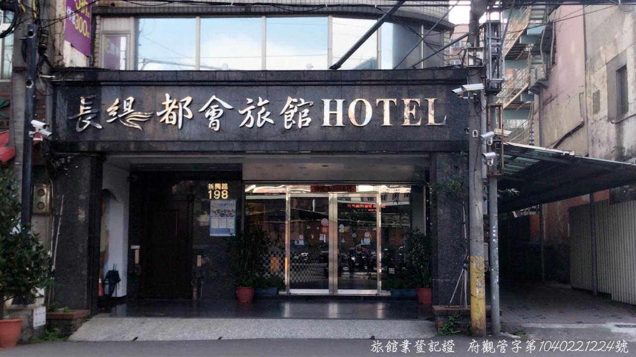 ז'ונגלי Chang Ti Metropolis Commercial Hotel מראה חיצוני תמונה